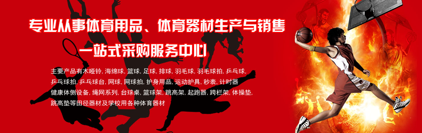 四川坤川建筑材料有限公司
